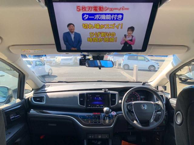 オデッセイ アブソルート・EXホンダセンシング 禁煙 9インチナビ フリップダウンモニター 360°カメラ 前後ドラレコ 両電スライド ホンダセンシング クリアランスソナー レーダークルーズ ETC レーダー探知機 BSM リアオートエアコン(5枚目)