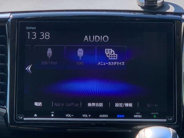 オデッセイ アブソルート・EXホンダセンシング 禁煙 9インチナビ フリップダウンモニター 360°カメラ 前後ドラレコ 両電スライド ホンダセンシング クリアランスソナー レーダークルーズ ETC レーダー探知機 BSM リアオートエアコン(17枚目)