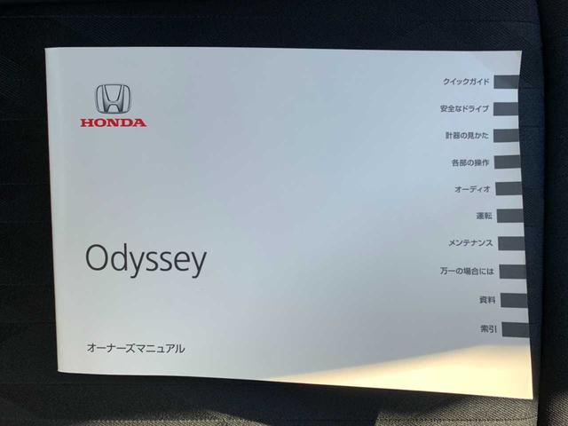 オデッセイ アブソルート・EXホンダセンシング 禁煙 9インチナビ フリップダウンモニター 360°カメラ 前後ドラレコ 両電スライド ホンダセンシング クリアランスソナー レーダークルーズ ETC レーダー探知機 BSM リアオートエアコン(36枚目)