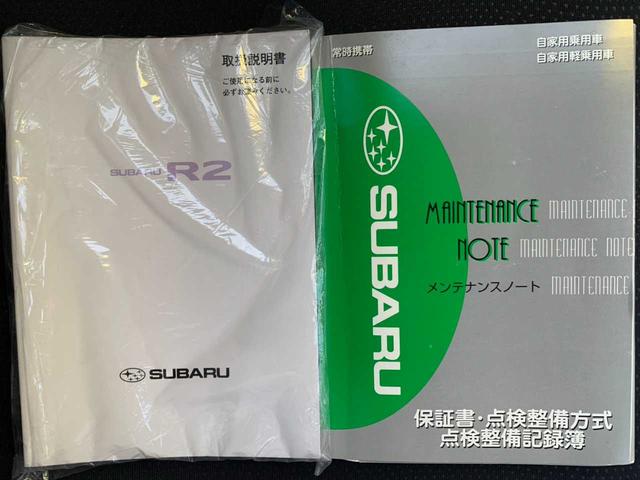 Ｒ２ Ｓ　禁煙　ナビ　バックモニター　ＳＰＯＲＴモード　電動格納ミラー　ヘッドライトレベライザー　ＷＳＲＳエアバッグ　フォグランプ　キーレスキー　分割可倒式リアシート　シートリフター　純正アルミホイール（23枚目）