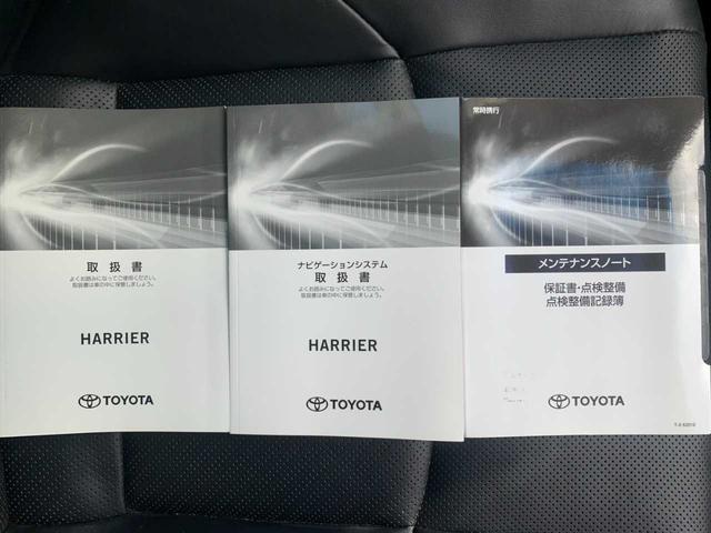 ハリアー G レザーパッケージ ワンオーナー 禁煙 デジタルインナーミラー ブラックレザー シートヒーター・クーラー ステアヒーター パワーシート BSM パワーバックドア 電動テレスコピック レーダークルーズ ETC 衝突軽減(37枚目)