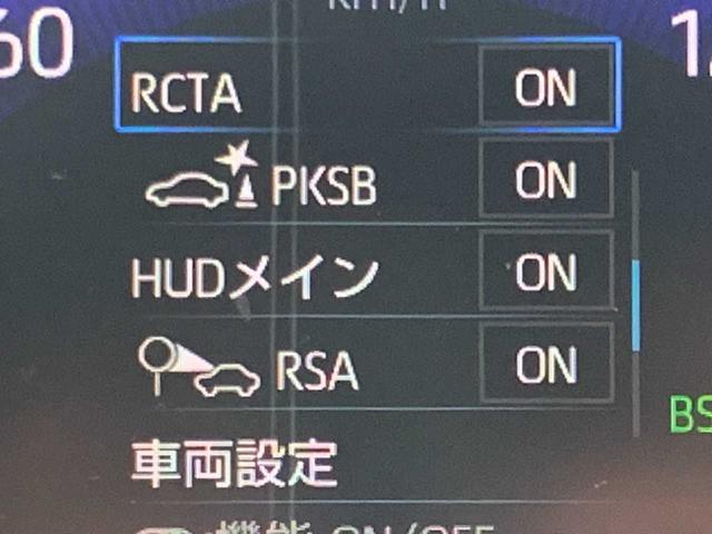 カローラスポーツ ハイブリッドＧ　Ｚ　モデリスタエアロ　ワンオーナー　禁煙　９インチナビ　フルセグ　Ｂｌｕｅｔｏｏｔｈ　バックモニター　ドラレコ　レーダー探知機　ＢＳＭ　レーダークルーズ　ＥＴＣ　ヘッドアップＤ　自動防眩ミラー　電子Ｐ（22枚目）