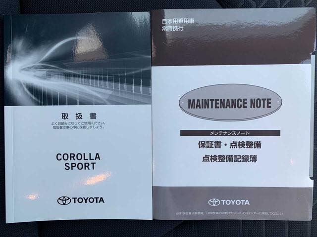 カローラスポーツ ハイブリッドＧ　Ｚ　モデリスタエアロ　ワンオーナー　禁煙　９インチナビ　フルセグ　Ｂｌｕｅｔｏｏｔｈ　バックモニター　ドラレコ　レーダー探知機　ＢＳＭ　レーダークルーズ　ＥＴＣ　ヘッドアップＤ　自動防眩ミラー　電子Ｐ（62枚目）