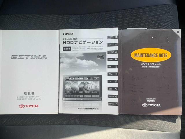 エスティマ アエラス　プレミアムエディション　禁煙　８インチナビ　フルセグ　Ｂｌｕｅｔｏｏｔｈ　バックカメラ　フリップダウンモニター　３６０°ドラレコ　両側電動スライドドア　クルコン　ＥＴＣ　オートライト　ＨＩＤ　トップシェイドガラス　Ｐスタート（30枚目）