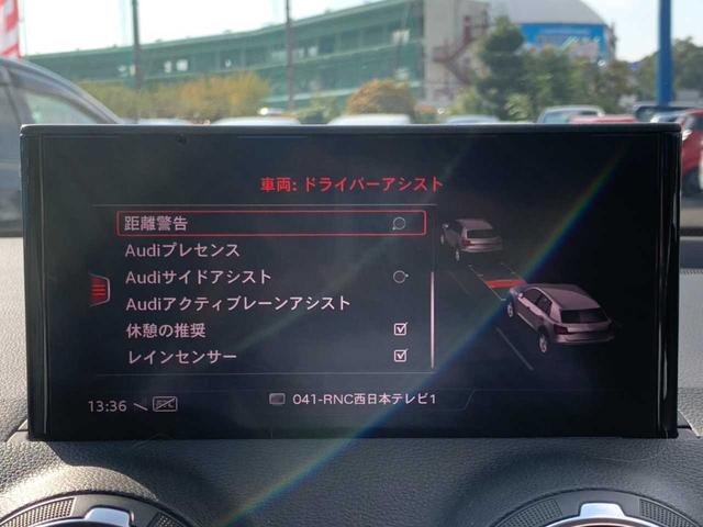 Ｑ２ １．４ＴＦＳＩシリンダーオンデマンドスポーツ　禁煙　ブラックレザーシート　ナビ　フルセグ　バックモニター　ドラレコ　サイドアシスト　バーチャルコックピット　レーダークルーズ　ＥＴＣ　オートライト　レインセンサー　パワーバックドア　シートヒーター（17枚目）