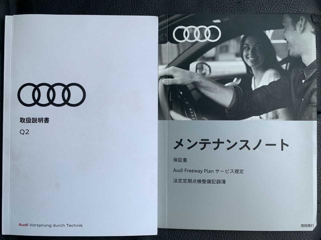 Ｑ２ １．４ＴＦＳＩシリンダーオンデマンドスポーツ　禁煙　ブラックレザーシート　ナビ　フルセグ　バックモニター　ドラレコ　サイドアシスト　バーチャルコックピット　レーダークルーズ　ＥＴＣ　オートライト　レインセンサー　パワーバックドア　シートヒーター（37枚目）