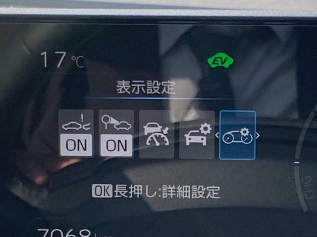 プリウス Z ワンオーナー 禁煙 ナビ フルセグ Bluetooth パノラマモニター デジタルミラー レーダークルーズ ETC パーキングアシスト ステアヒーター シートヒーター HUD パワーバックドア BSM(25枚目)