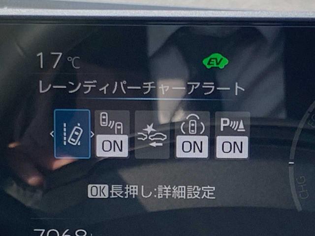 プリウス Z ワンオーナー 禁煙 ナビ フルセグ Bluetooth パノラマモニター デジタルミラー レーダークルーズ ETC パーキングアシスト ステアヒーター シートヒーター HUD パワーバックドア BSM(26枚目)