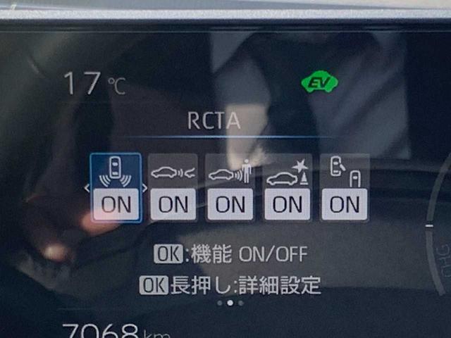 プリウス Z ワンオーナー 禁煙 ナビ フルセグ Bluetooth パノラマモニター デジタルミラー レーダークルーズ ETC パーキングアシスト ステアヒーター シートヒーター HUD パワーバックドア BSM(27枚目)