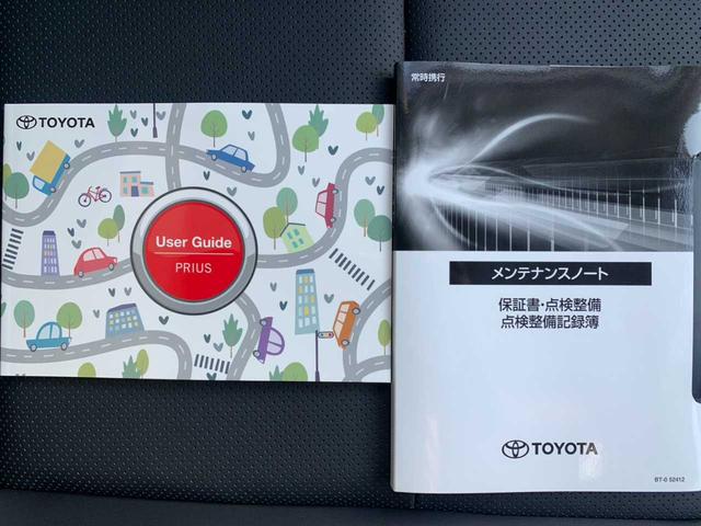 プリウス Z ワンオーナー 禁煙 ナビ フルセグ Bluetooth パノラマモニター デジタルミラー レーダークルーズ ETC パーキングアシスト ステアヒーター シートヒーター HUD パワーバックドア BSM(40枚目)