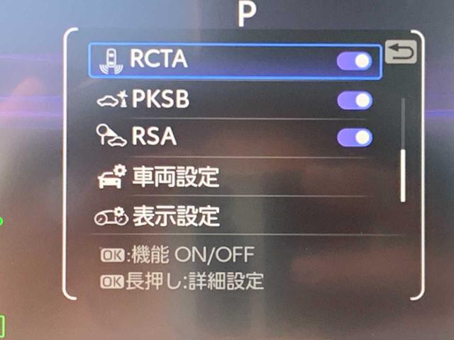 RAV4 ハイブリッドG ワンオーナー 禁煙 パノラマルーフ ナビ パノラマモニター ブラックレザーシート シートヒーター・クーラー デジタルミラー BSM レーダークルーズ ETC オートリトラミラー パワーバックドア(20枚目)