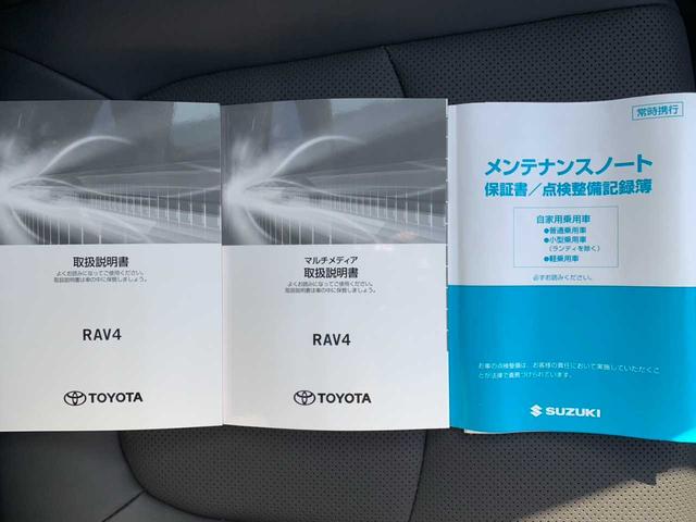 RAV4 ハイブリッドG ワンオーナー 禁煙 パノラマルーフ ナビ パノラマモニター ブラックレザーシート シートヒーター・クーラー デジタルミラー BSM レーダークルーズ ETC オートリトラミラー パワーバックドア(38枚目)