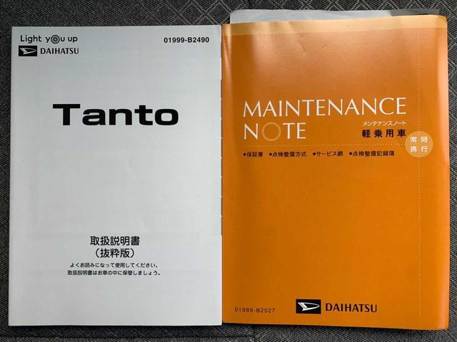 タント X 禁煙 ナビ フルセグ Bluetooth パノラマモニター ドラレコ 両電スライド クリアランスソナー 衝突軽減ブレーキ 前席シートヒーター オートリトラミラー PWRモード ETC オートLED(33枚目)