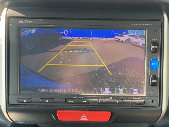 Ｎ－ＢＯＸ Ｇ　ＳＳパッケージ　禁煙　ナビ　フルセグ　Ｂｌｕｅｔｏｏｔｈ　バックモニター　シートヒーター　ＥＴＣ　電動スライドドア　プッシュスタート　リアロールサンシェード　ＬＥＤルームランプ　チルトステア　オーバーヘッドコンソール（7枚目）