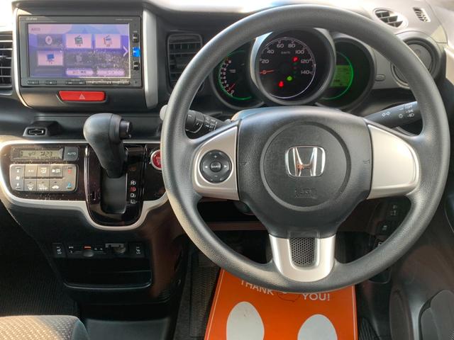 Ｎ－ＢＯＸ Ｇ　ＳＳパッケージ　禁煙　ナビ　フルセグ　Ｂｌｕｅｔｏｏｔｈ　バックモニター　シートヒーター　ＥＴＣ　電動スライドドア　プッシュスタート　リアロールサンシェード　ＬＥＤルームランプ　チルトステア　オーバーヘッドコンソール（10枚目）