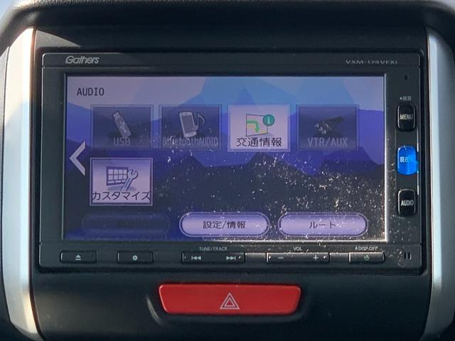 Ｎ－ＢＯＸ Ｇ　ＳＳパッケージ　禁煙　ナビ　フルセグ　Ｂｌｕｅｔｏｏｔｈ　バックモニター　シートヒーター　ＥＴＣ　電動スライドドア　プッシュスタート　リアロールサンシェード　ＬＥＤルームランプ　チルトステア　オーバーヘッドコンソール（14枚目）