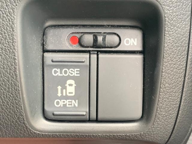 Ｎ－ＢＯＸ Ｇ　ＳＳパッケージ　禁煙　ナビ　フルセグ　Ｂｌｕｅｔｏｏｔｈ　バックモニター　シートヒーター　ＥＴＣ　電動スライドドア　プッシュスタート　リアロールサンシェード　ＬＥＤルームランプ　チルトステア　オーバーヘッドコンソール（16枚目）