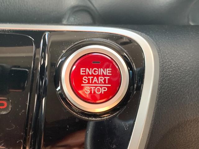 Ｎ－ＢＯＸ Ｇ　ＳＳパッケージ　禁煙　ナビ　フルセグ　Ｂｌｕｅｔｏｏｔｈ　バックモニター　シートヒーター　ＥＴＣ　電動スライドドア　プッシュスタート　リアロールサンシェード　ＬＥＤルームランプ　チルトステア　オーバーヘッドコンソール（17枚目）