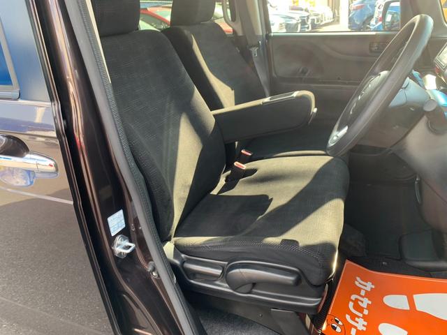 Ｎ－ＢＯＸ Ｇ　ＳＳパッケージ　禁煙　ナビ　フルセグ　Ｂｌｕｅｔｏｏｔｈ　バックモニター　シートヒーター　ＥＴＣ　電動スライドドア　プッシュスタート　リアロールサンシェード　ＬＥＤルームランプ　チルトステア　オーバーヘッドコンソール（43枚目）