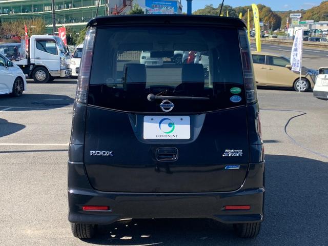 ルークス ハイウェイスター アイドリングストップ 禁煙 ナビ フルセグ Bleuetooth オートライト HID 左側電動スライドドア ETC 助手席アンダーBOX オートエアコン チルトステア プッシュスタート アイドリングストップ 純正AW(33枚目)