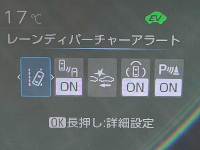 プリウス Ｘ　ワンオーナー　禁煙　モデリスタＡＷ　ナビ　フルセグ　Ｂｌｕｅｔｏｏｔｈ　バックモニター　前後ドラレコ　レーダークルーズ　ＥＴＣ　レーダー探知機　ＢＳＭ　ＡＣ１００Ｖ　レザー調シートカバー　オートＨＢ（18枚目）