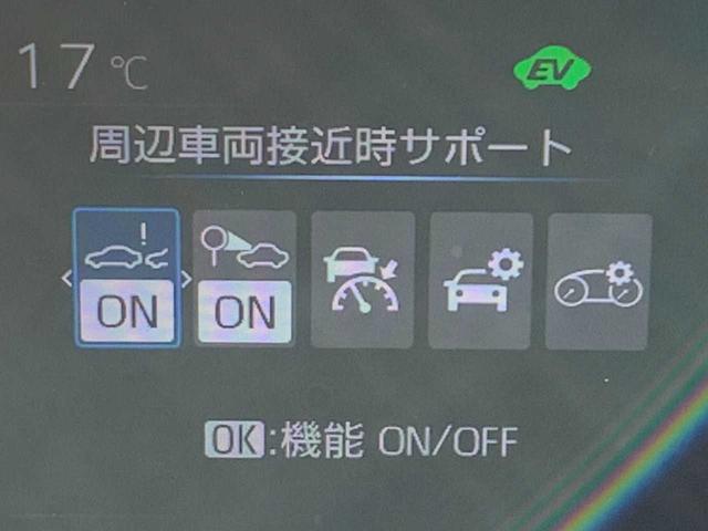 プリウス Ｘ　ワンオーナー　禁煙　モデリスタＡＷ　ナビ　フルセグ　Ｂｌｕｅｔｏｏｔｈ　バックモニター　前後ドラレコ　レーダークルーズ　ＥＴＣ　レーダー探知機　ＢＳＭ　ＡＣ１００Ｖ　レザー調シートカバー　オートＨＢ（20枚目）