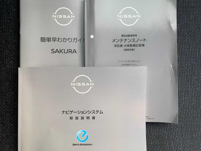 サクラ Ｇ（31枚目）