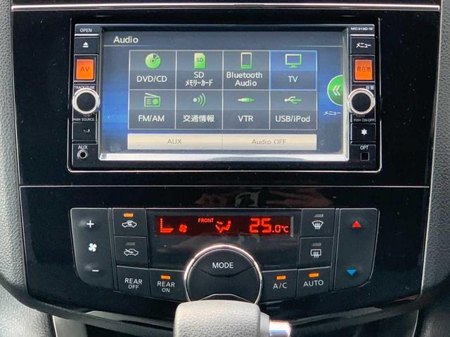 セレナ ２０Ｘ　Ｓ－ハイブリッドアドバンスドセーフティパック（13枚目）