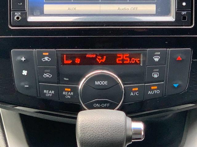 セレナ ２０Ｘ　Ｓ－ハイブリッドアドバンスドセーフティパック（15枚目）