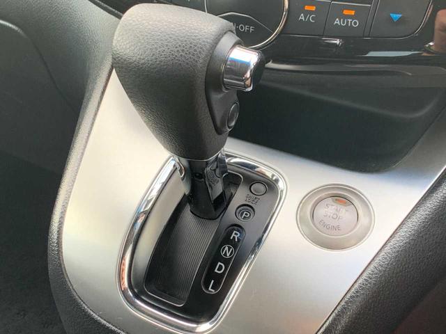 セレナ ２０Ｘ　Ｓ－ハイブリッドアドバンスドセーフティパック（26枚目）