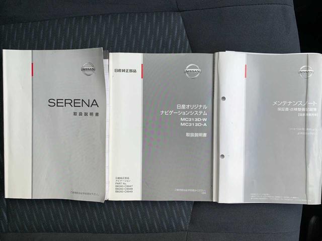 セレナ ２０Ｘ　Ｓ－ハイブリッドアドバンスドセーフティパック（31枚目）