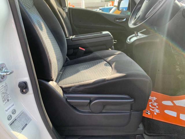 セレナ ２０Ｘ　Ｓ－ハイブリッドアドバンスドセーフティパック（46枚目）