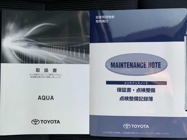 アクア Sスタイルブラック 禁煙 ナビ フルセグ Bluetooth バックモニター ドラレコ セーフティセンス 車線逸脱防止 オートハイビーム ETC チルトステア プッシュスタート 電格ミラー WSRS ISO FIX(28枚目)