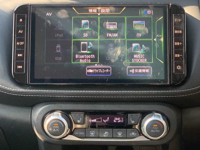 キックス Ｘ　禁煙　９インチナビ　フルセグ　Ｂｌｕｅｔｏｏｔｈ　アラウンドビュー　ドラレコ　スマートミラー　プロパイロット　ＥＴＣ　オートライト　ＬＥＤ　エマブレ　ステア・シートヒーター　電子パーキング　ＡＨＢ（15枚目）