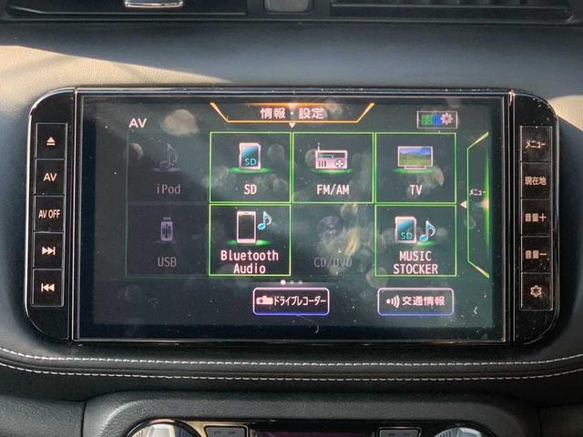 キックス Ｘ　禁煙　９インチナビ　フルセグ　Ｂｌｕｅｔｏｏｔｈ　アラウンドビュー　ドラレコ　スマートミラー　プロパイロット　ＥＴＣ　オートライト　ＬＥＤ　エマブレ　ステア・シートヒーター　電子パーキング　ＡＨＢ（16枚目）