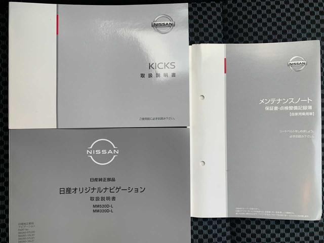 キックス Ｘ　禁煙　９インチナビ　フルセグ　Ｂｌｕｅｔｏｏｔｈ　アラウンドビュー　ドラレコ　スマートミラー　プロパイロット　ＥＴＣ　オートライト　ＬＥＤ　エマブレ　ステア・シートヒーター　電子パーキング　ＡＨＢ（34枚目）