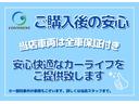 ＮＹＣはアフターサービスに力をいれております。納車時５回分、車検を受ける度に＋３回、定期的に届く葉書ご持参でオイル交換無料です。お車を長く乗るならば、必ずしないといけないオイル交換。お得にしましょう！