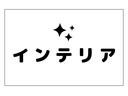 ＳＶＲ　ワンオーナー　禁煙車　電動サイドステップ　ドライバーアシストＰＫＧ　ＳＶＲカーボンエクステリアＰＫＧ　ガラスルーフ　ナビ　フルセグ　前後ドラレコ　ピクセルＬＥＤライト　エアサス　カーボンインテリア（49枚目）