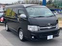 TOYOTA HIACE WAGON