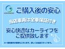 コンチネントはアフターサービスに力をいれております。納車時５回分、自社車検の度に３回分のでオイル無料チケットをお渡ししております。お車を長く乗るならば必ずしないといけないオイル交換。お得にしましょう！