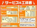 アクティバＸ　ＳＡＩＩ　禁煙　ナビ　フルセグ　Ｂｌｕｅｔｏｏｔｈ　バックモニター　ＴＶキット　衝突軽減ブレーキ　ＥＣＯ　ＩＤＬＥ　ヘッドライトレベライザー　オートリトラミラー　助手席アンダーＢＯＸ　ＩＳＯ　ＦＩＸ　ＡＡＣ（60枚目）