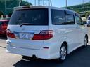 TOYOTA ALPHARD V
