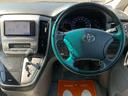 TOYOTA ALPHARD V