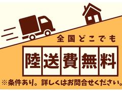期間限定！この画像が表示されているお車のみ、陸送費無料対象です！＊弊社指定のボディガラスコーティング施工で全国各地、陸送費が無料になります！ 2