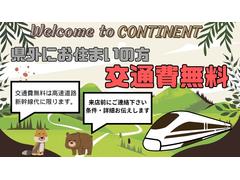 全ての車両を法定点検を行い、全ての車両に保証をつけさせて頂いております！そんな事が出来るのも、自信を持って、整備からご納車までさせて頂いているからです！安心してお任せ下さい！※一部車両を除きます。 2