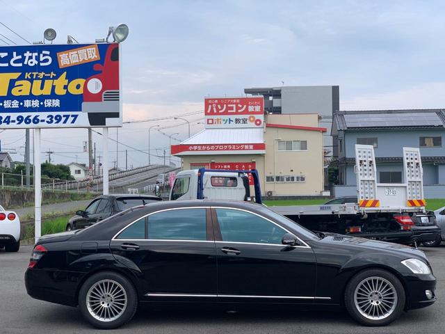 S500ロング ラグジュアリーパッケージ(8枚目)