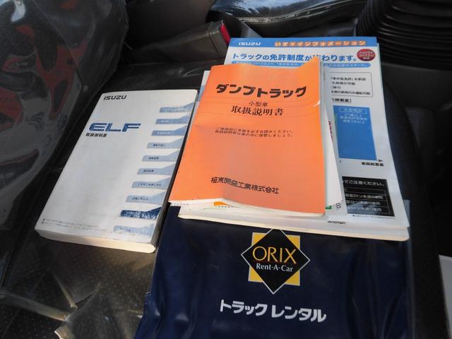 エルフトラック 強化フルフラットローダンプ　３ｔダンプ　ＴＰＧ－ＮＫＲ８５ＡＤ　６速ＭＴ　積載量３ｔ　キーレス　坂道発進補助機能付（23枚目）