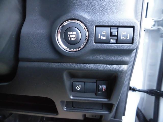 スペーシアカスタム ハイブリッドXSターボ ハイブリッドXSターボ(4名) 【届出済未使用車】全方位カメラ付純正ナビ&フルセグTV スズキコネクト対応車 電子パーキング ステアリングヒーター シートヒーター 両側電動スライドドア スマートキー(12枚目)