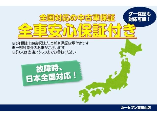 X エマージェンシーブレーキ 前後踏み間違い防止 車線はみ出し警告 インテリジェントキー プッシュスタート アイドリングストップ ワンオーナー オートライト(22枚目)