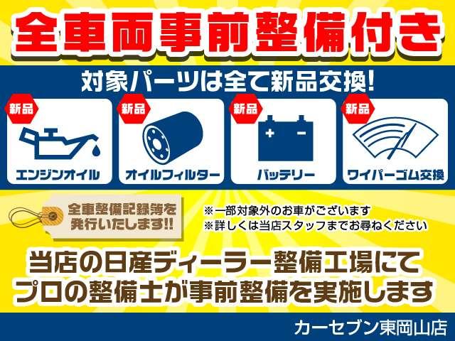G・Lパッケージ 純正メモリーナビ Bluetooth フルセグTV DVD バックカメラ ETC ドライブレコーダー アイドリングストップ プッシュスタート(22枚目)